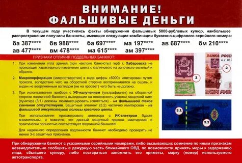 Обнаружен факт