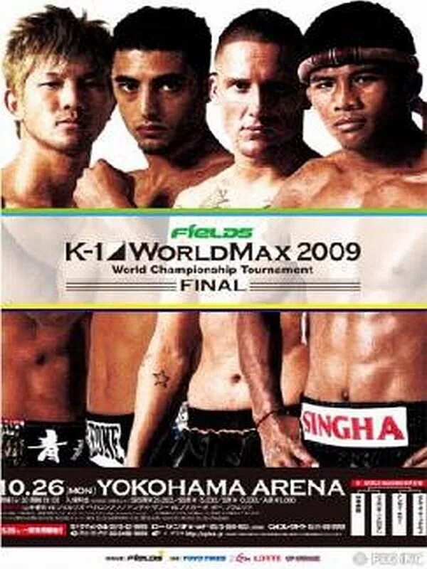 Джорджио k 1 World Max. K-1 World Max Постер. K-1 World Max 2008. WORLDMAX k1 2004.