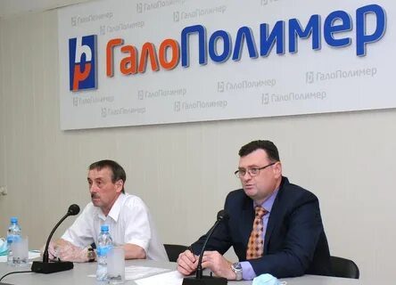Галополимер пермь