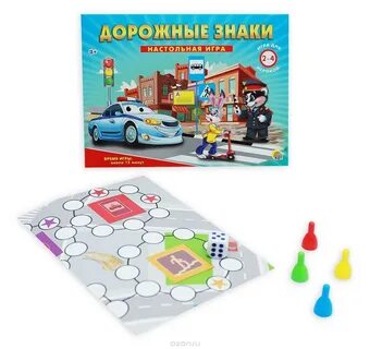Дорожные настольные игры
