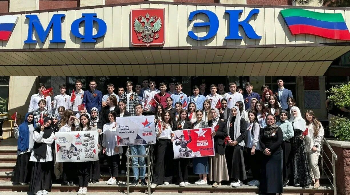 финансово-экономический колледж махачкала. мфэк махачкала. преподаватели мфэк махачкала. финансовый колледж махачкала. финуниверситет махачкала.