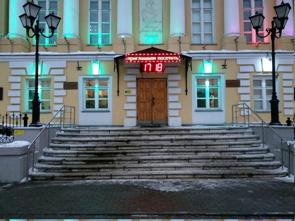 Московское рязанское отделение. Московское рязанское отделение. Политехнический институт рязань фото. Московское рязанское отделение. Московское рязанское отделение.