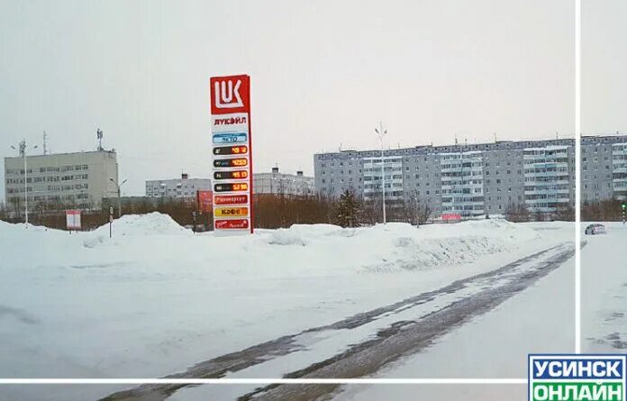 усинская црб. усинск лайн. усинск ул ленина 11а. усинск город. усинск лайн.