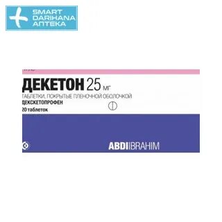 Декстанол