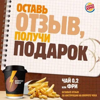 Отзывы о кафе