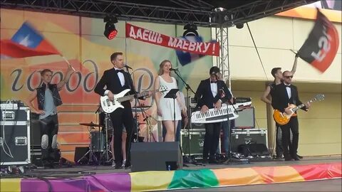 Песня берег красный берег белый