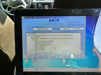 Ошибка в ремонте селектор шкода рапид