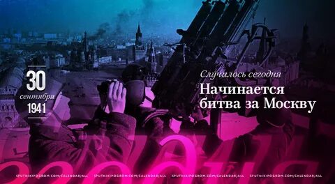 History 30