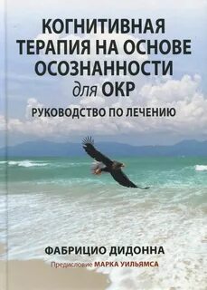 Окр основа