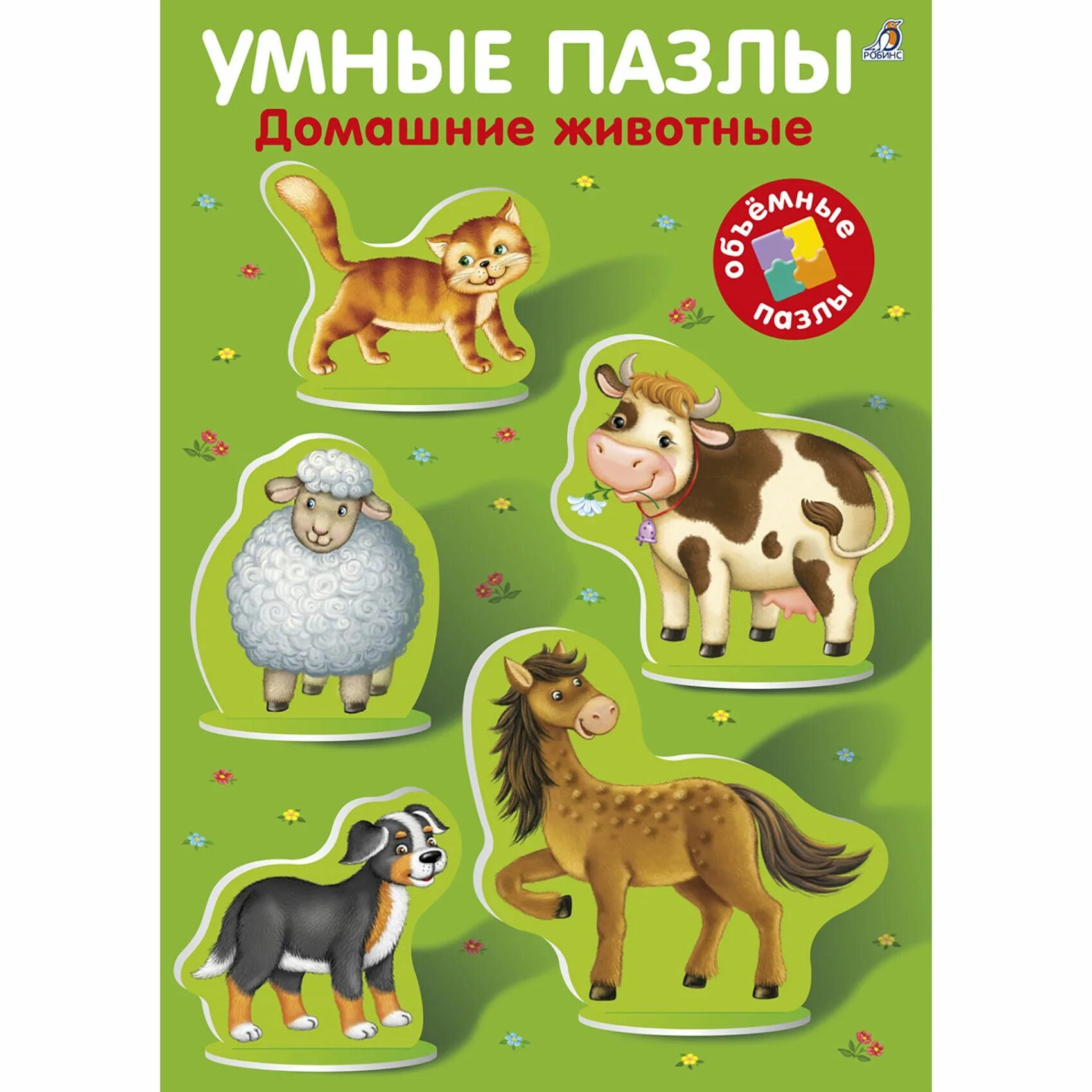 Материал о животных