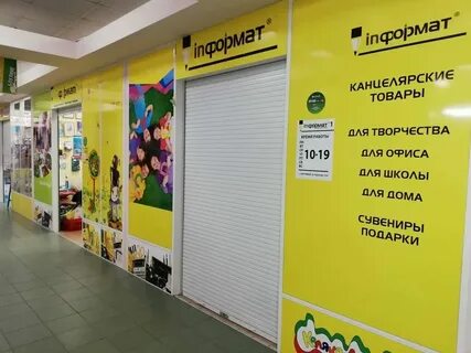 Канцтовары сыктывкар