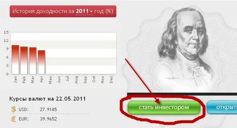 Курс 2011