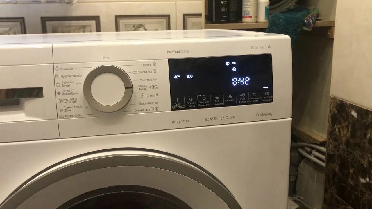 Бош сериес 4. Отжим на стиральной машине bosch maxx 4. Bosch varioperfect serie 4 8 кг. Bosch serie 6 ecosilence drive 7 кг. Стиральная машина bosch serie 4 varioperfect.