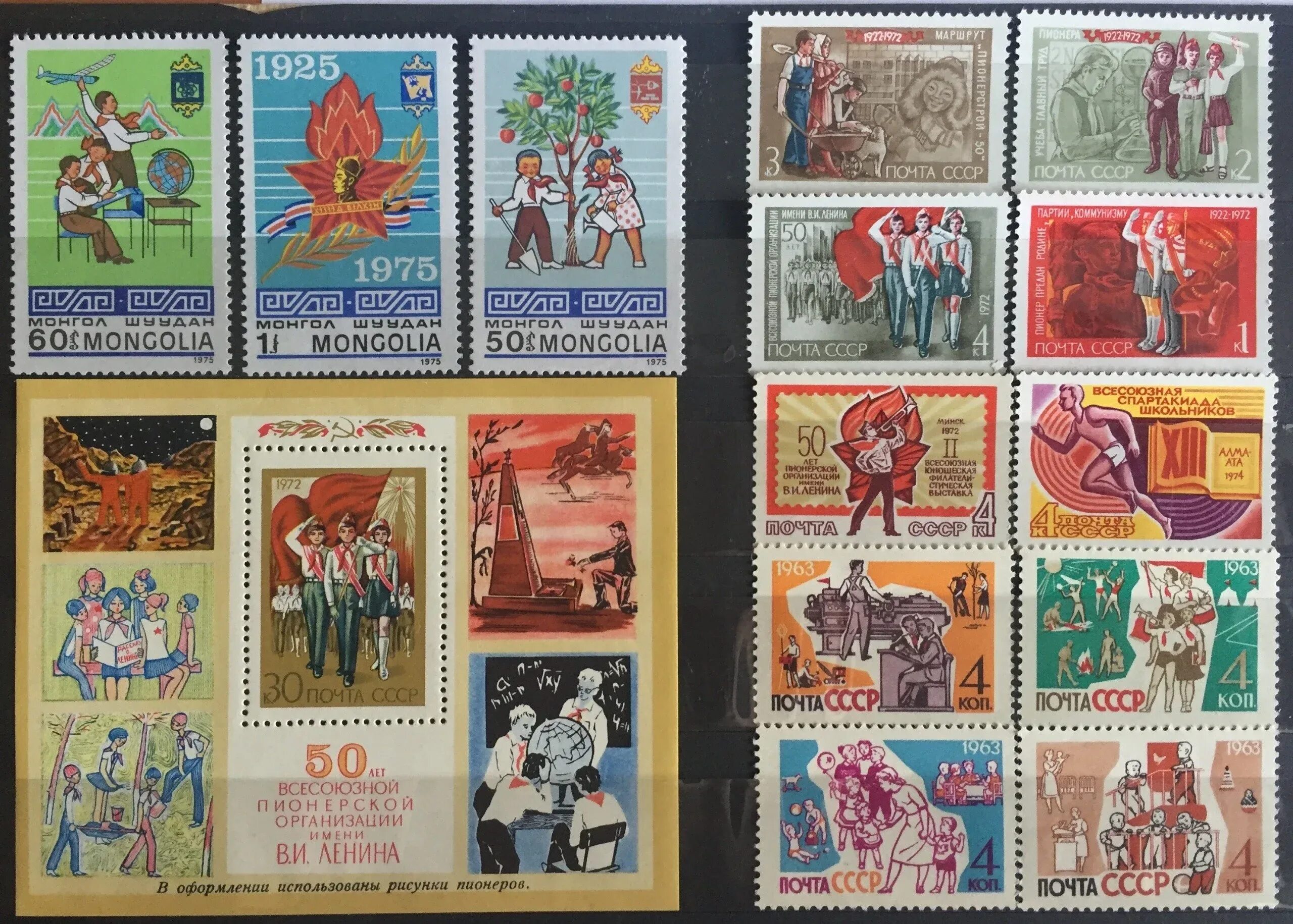 СССР набор марок. Негашеные 1966-1967. ZooCoin