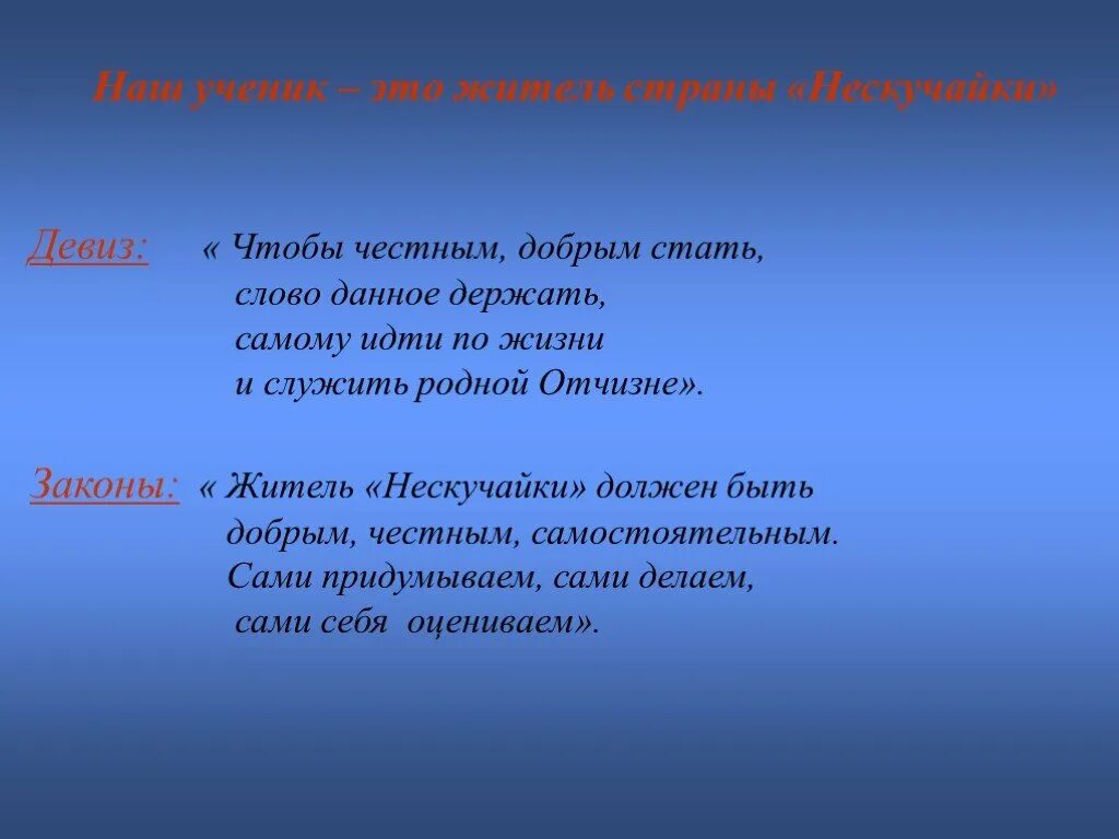 Добрый и честный. Доброта и честность цитаты. Честный буду добрым слова. Честный буду добрым слова. Честный буду добрым слова.