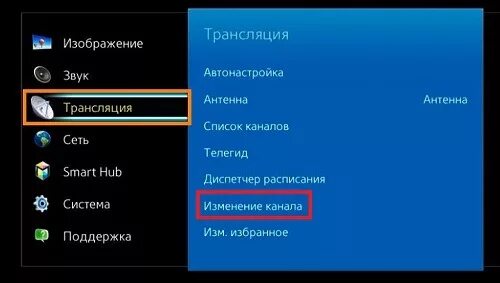 Как убрать каналы на телевизоре. Как удалить канал на телевизоре Samsung. Как вернуть канал на телевизоре самсунг. Как восстановить каналы на телевизоре самсунг.