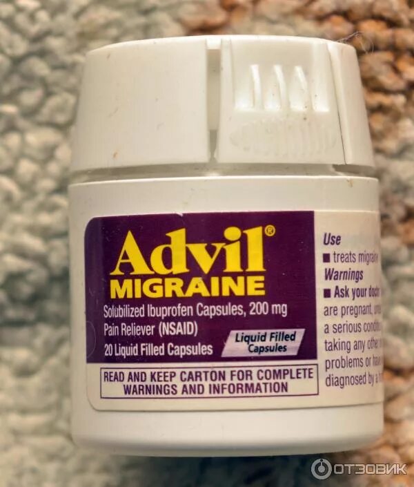 Лекарства от мигрени быстрого. Advil от мигрени. advil американские таблетки. advil от мигрени таблетки. американское средство от мигрени.
