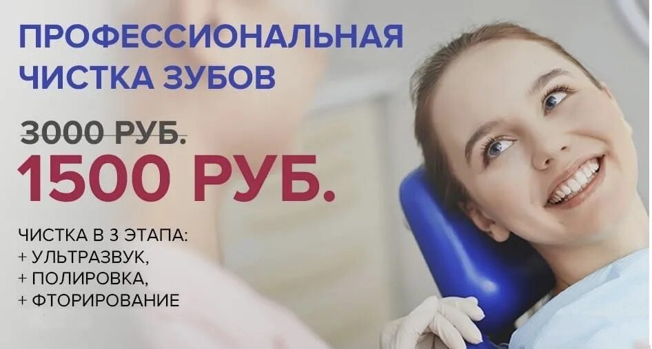 Где удалить зуб круглосуточно