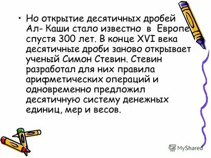 Под каким названием откроется
