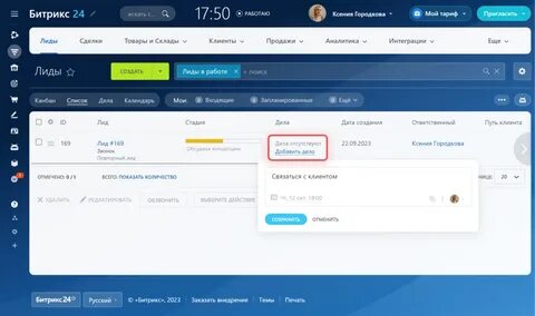 Универсальное дело