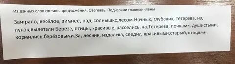 Заиграла зимнее солнце