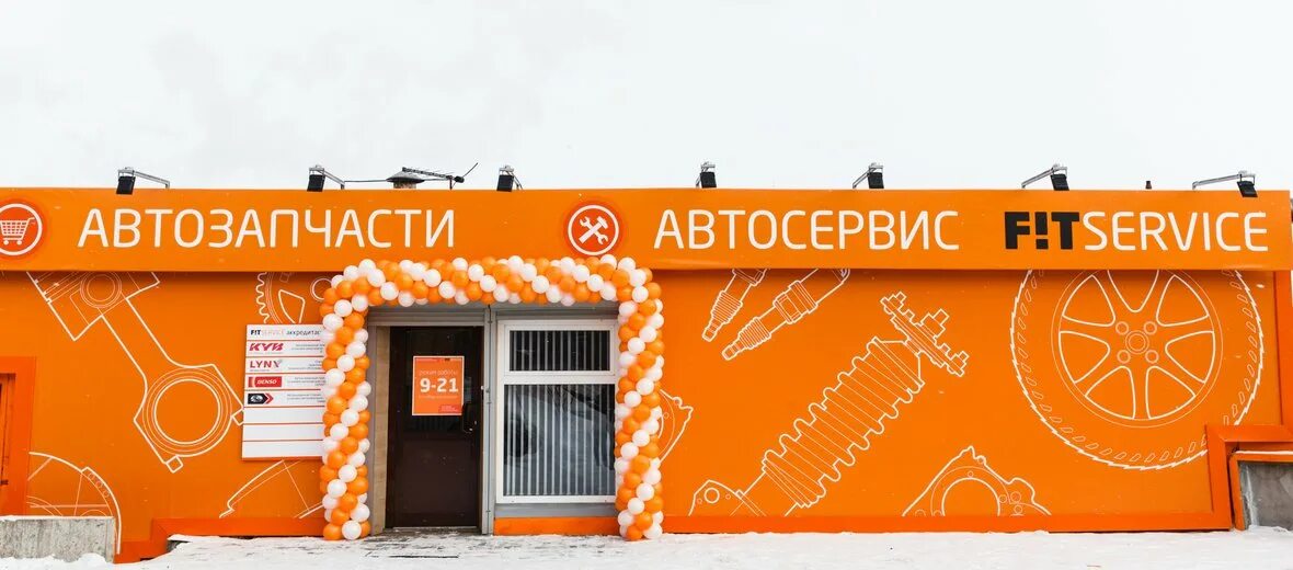 Эмблема штиль. Штиль киров. Штиль петрозаводск. Штиль петрозаводск. Ригачина 33 в петрозаводске магазин.