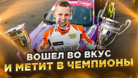 Вхожу в 2023