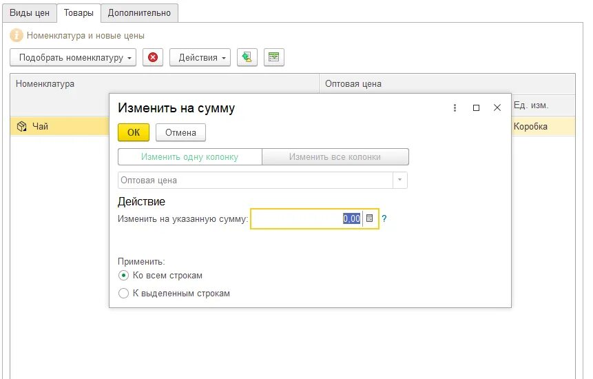 Вкладка товары. Что нужно спрашивать при покупке ноутбука. Номенклатурная группа унф. Неавтоматизированная торговая точка это. Open server вкладка дополнительно.