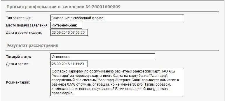 Списание конвертов. Конверты немаркированные как списать. Дата операции дата списания