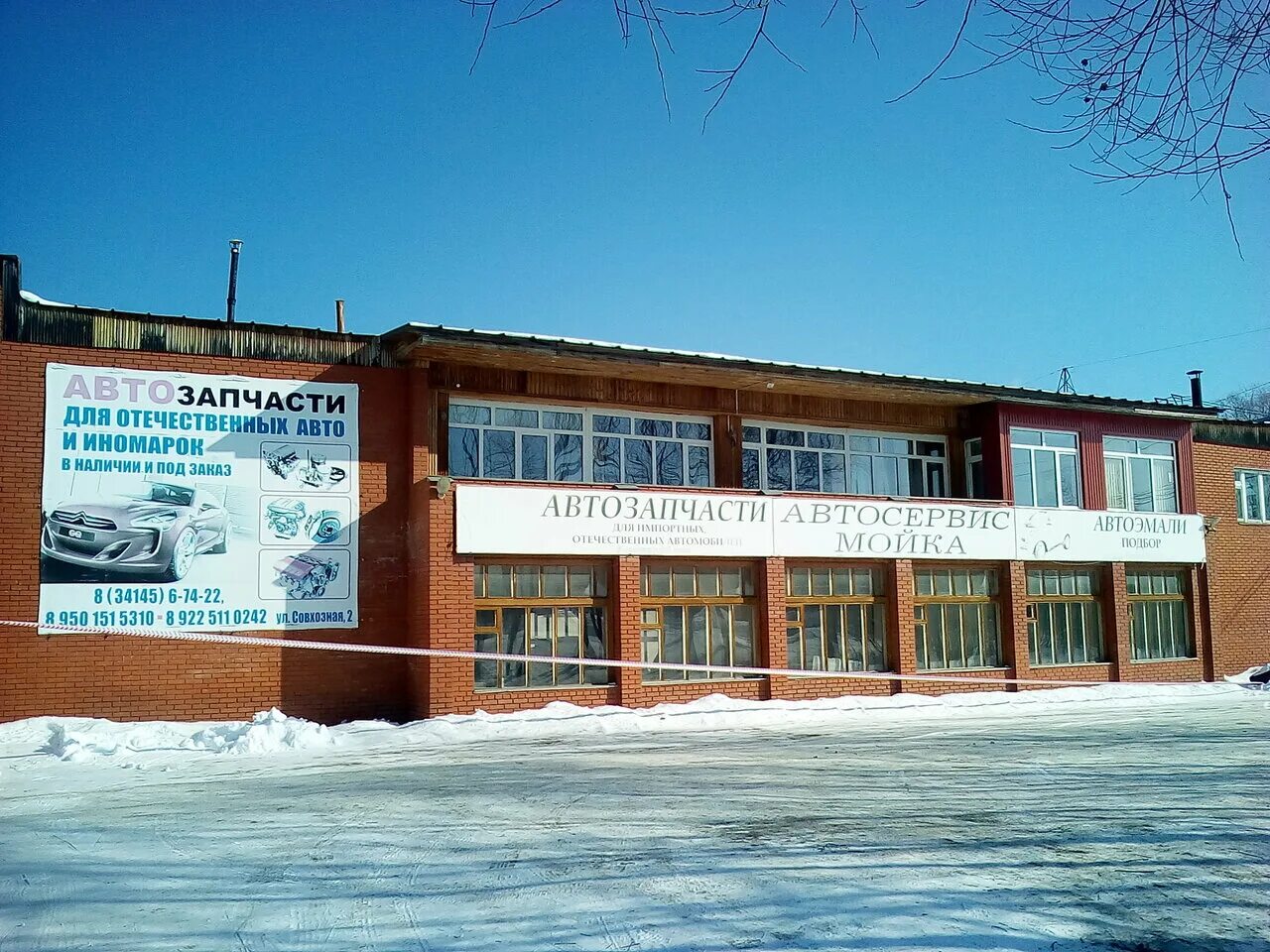 рембыттехника бийск. воткинск совхозная. скрипорово малоярославецкий район обнинск. воткинск совхозная. воткинск совхозная.