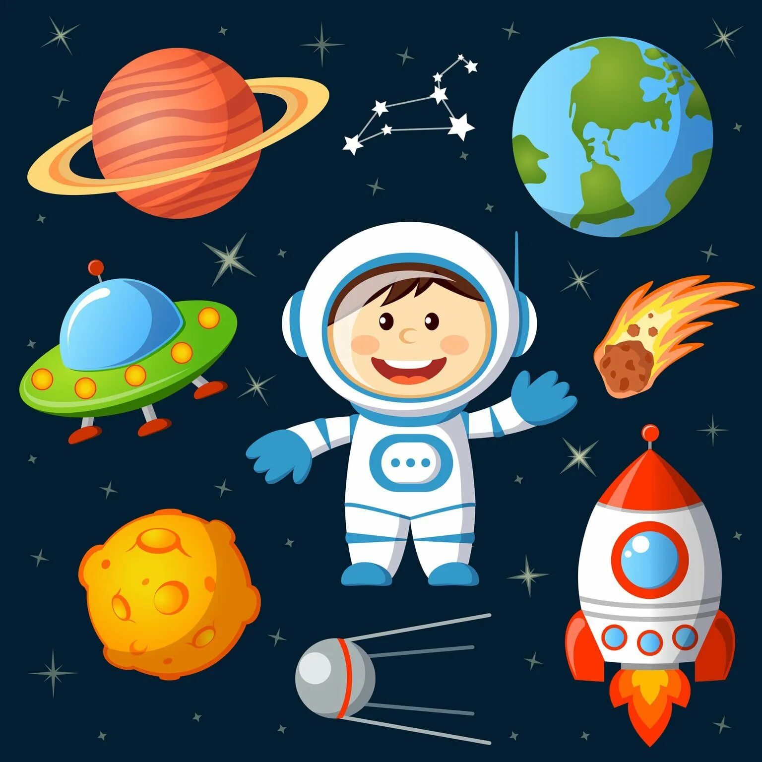 Космическая зарядка для дошкольников. Детям о космосе. Космическая тема для детей. Косомсдля дошкольников. Космос для дошкольников.