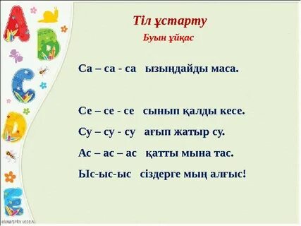 Оз елінің порно комикстері