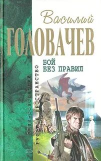 Гарантирую жизнь