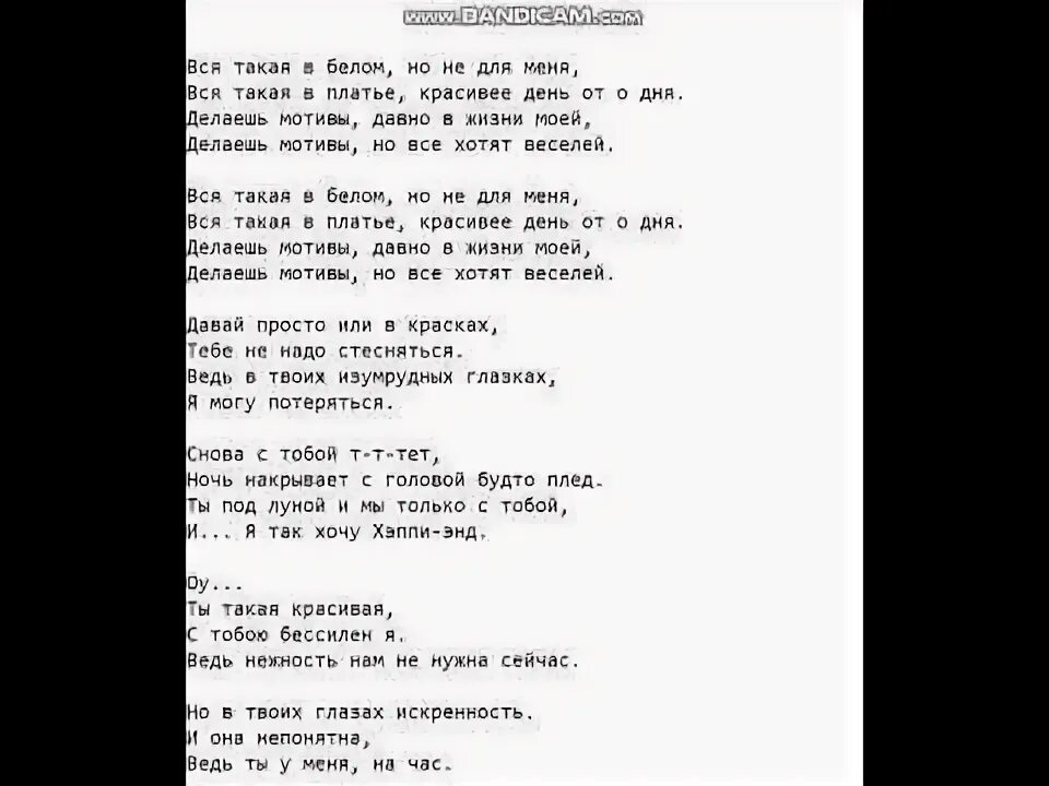 А ты такая вся текст песни. А ты такая вся текст песни. А ты такая вся текст песни. А ты такая вся текст песни. А ты такая вся текст песни.
