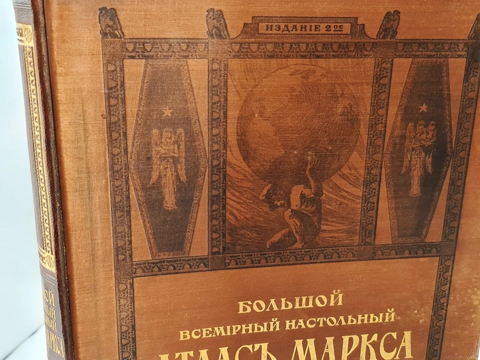 Атлас Маркса 1910. Большой Всемирный настольный атлас Маркса. Настольный атлас а.ф. Маркса. Большой Всемирный настольный атлас Маркса 1905 года.