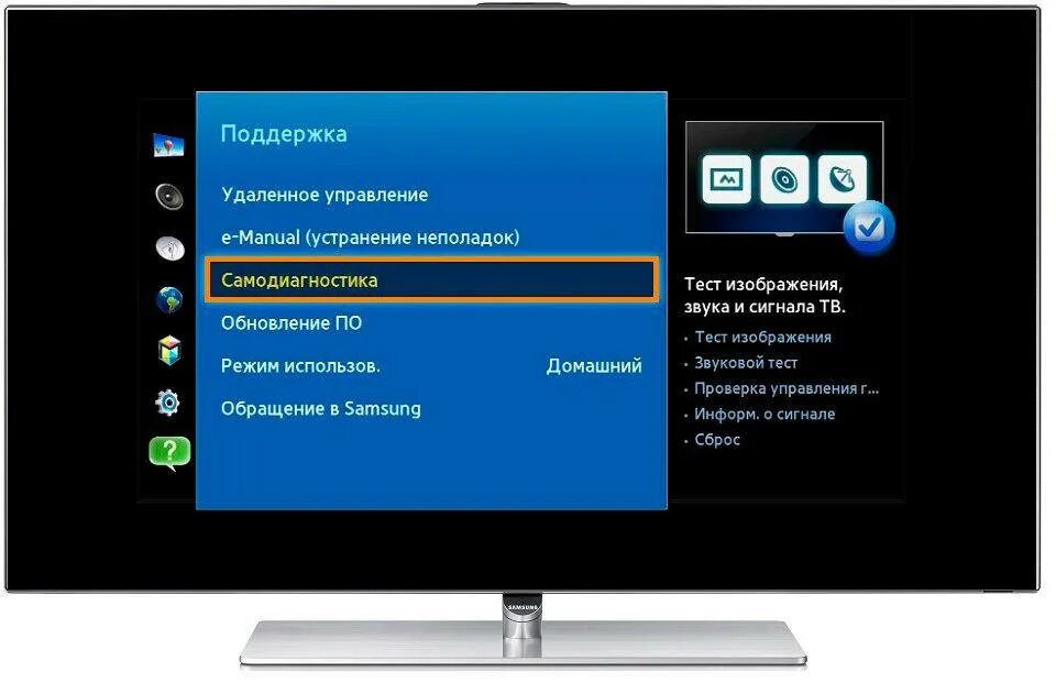 Почему нету сигнала. Пропал звук на телевизоре самсунг смарт ТВ. Таймер на телевизоре самсунг смарт. Пропал звук на телевизоре самсунг. Пропало изображение на телевизоре.