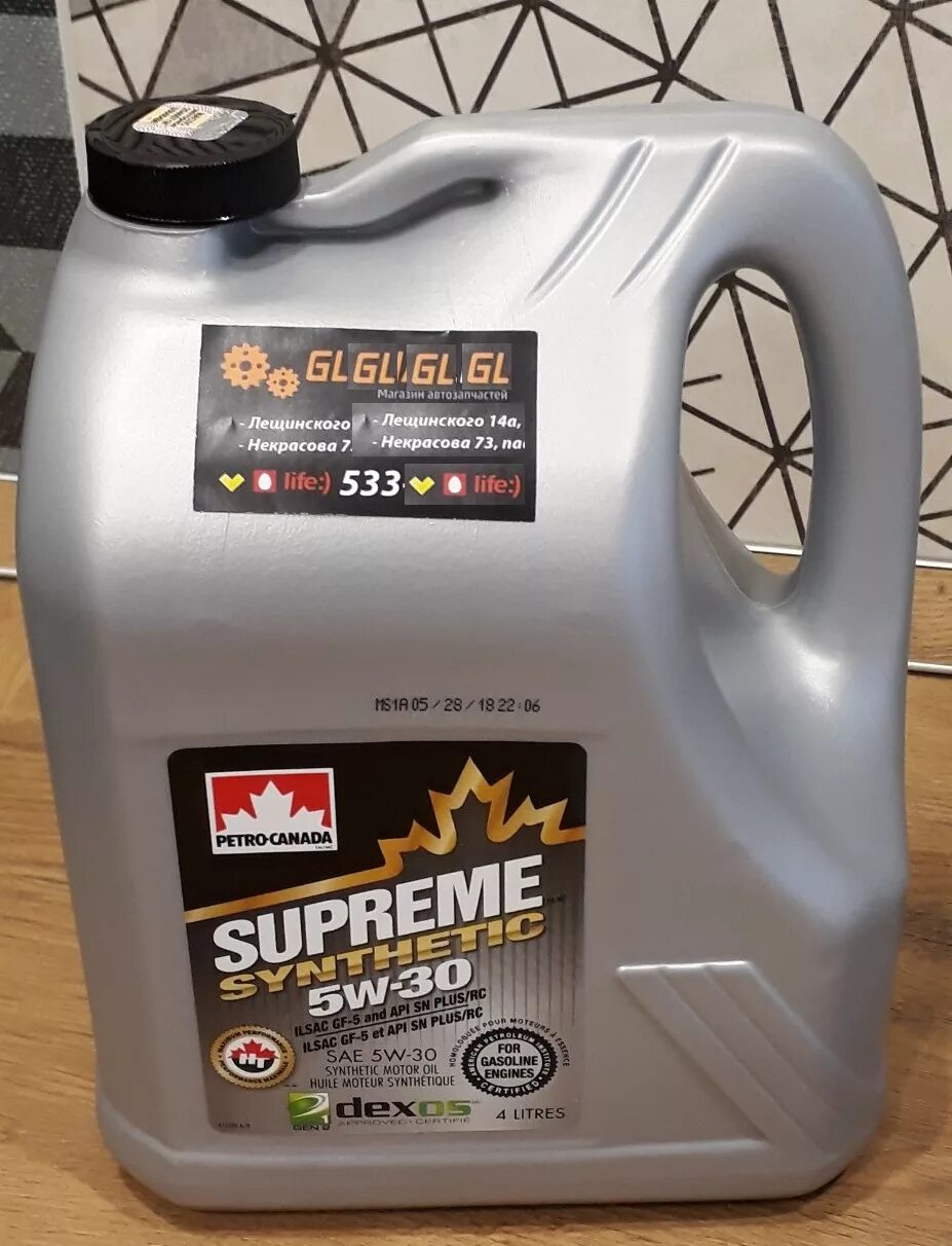 Можно заливать масло 5w 30. Supreme Synthetic 5w-30. Petro Canada 5w30 канистра. Petro Canada Supreme Synthetic 5w-30. Petro Canada 5w30 канистра синтетика.