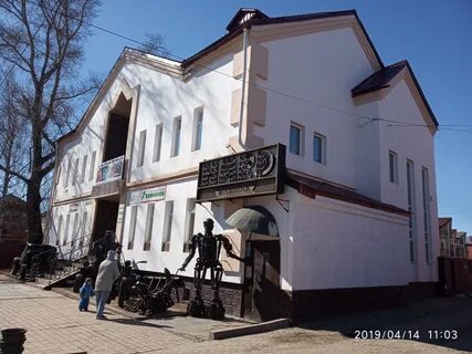 Хамелеон глазов