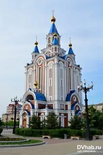 Имя хабаровск