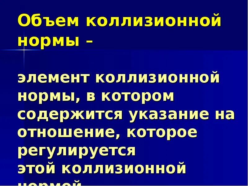 Содержится указание на то что