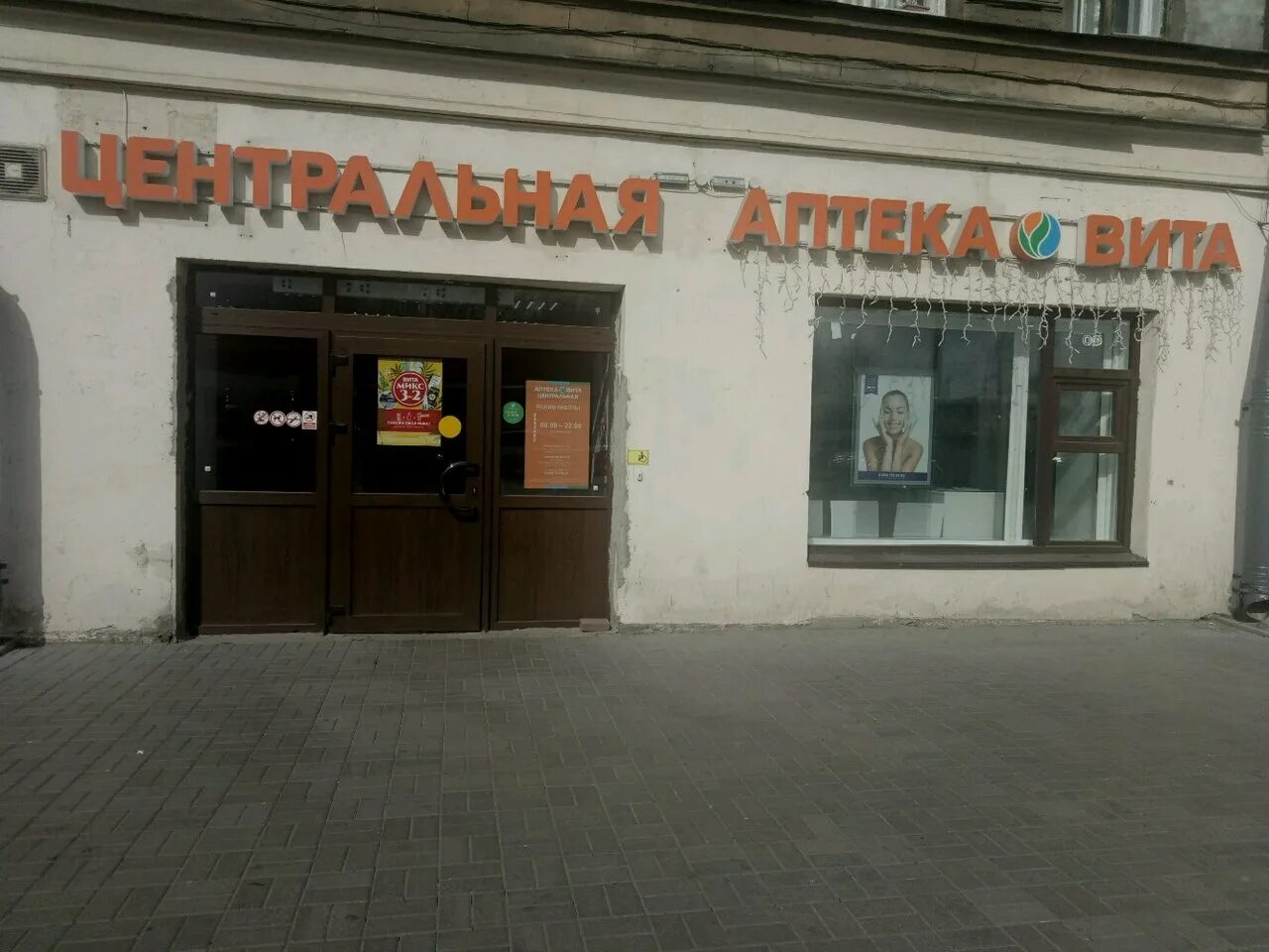 набережная обводного канала 122 санкт петербург