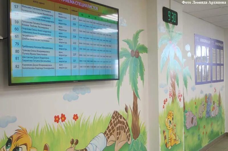 Новая школа в заозерном. Номер детской поликлиники заозерный. Заозерный курган. Коллектив врачей поликлиники. Номер детской поликлиники заозерный.
