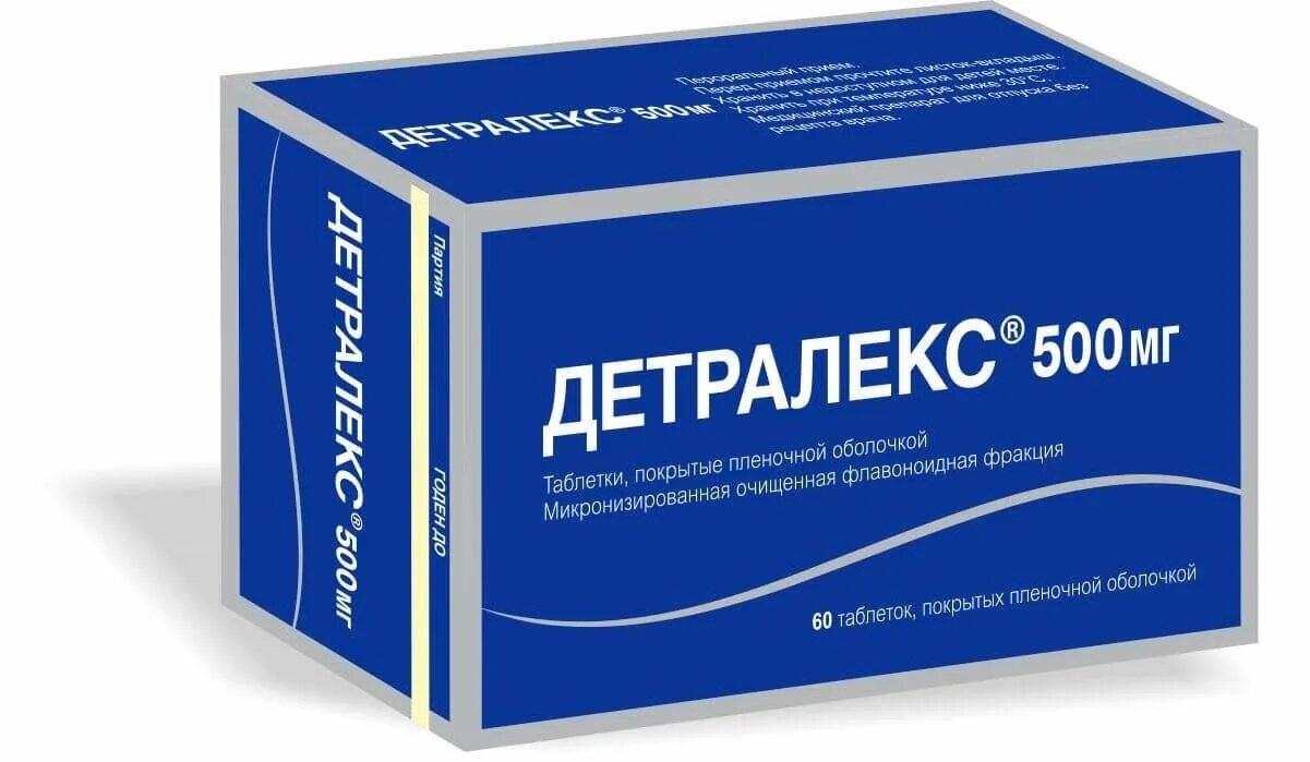 Детралекс 500 мг. Детралекс таблетки 500 мг. П. Детралекс таб 500мг. Детралекс таблетки 500 мг.