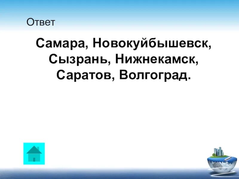 Фгос география 5 9 класс. Фгос география 5 9 класс