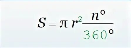 3 5 его равны 21. Площадь кругового сектора 120.