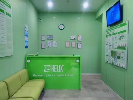 Хеликс саранск телефон