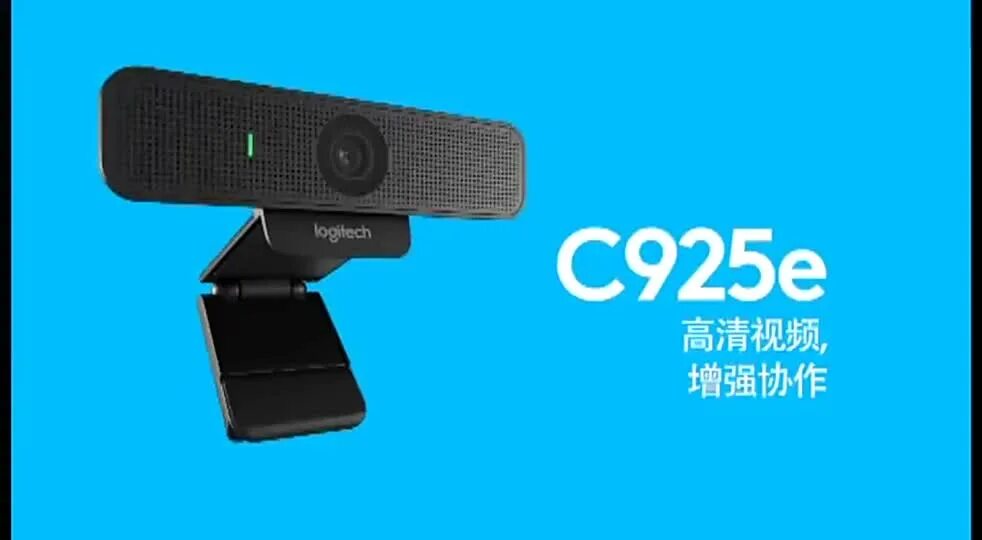 Logitech c925e. Logitech webcam c925e. Webcamera c925e. Logitech c922 Versions.