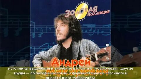 Золотая коллекция 2000 слушать