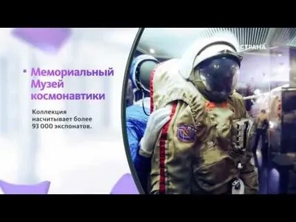 День космонавтики в петербурге