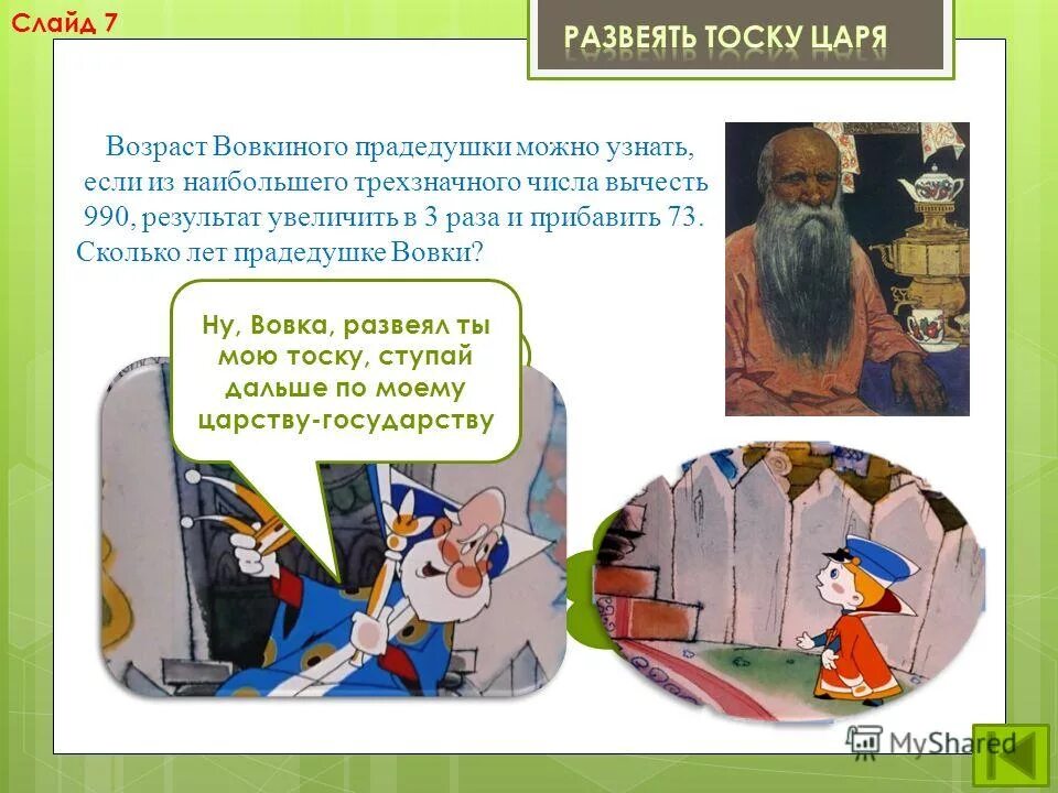 петр i великий (1672-1725) – великий император всероссийский. какой возраст царя. фёдор алексеевич романов прозвище. петр 1 в детстве. петр был провозглашен царем.
